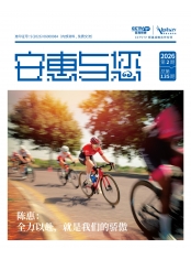 中国·tyc41183太阳成集团(股份)有限公司-Official website与您